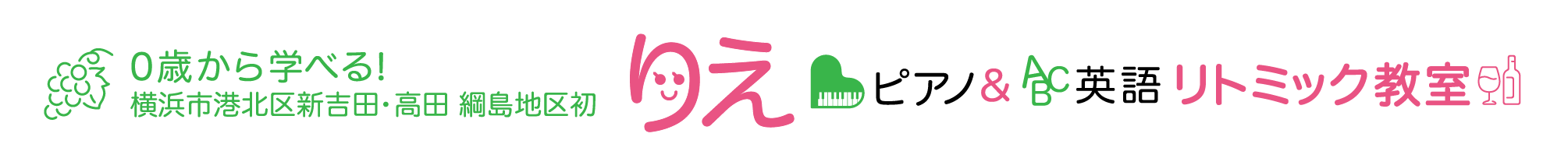 小林先生ロゴ画像ピアノ教室